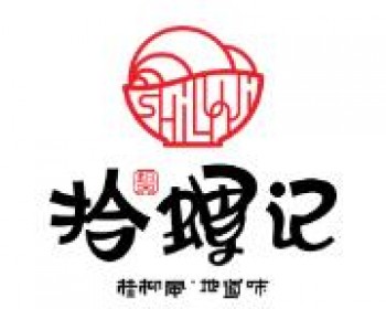 拾螺记螺蛳粉