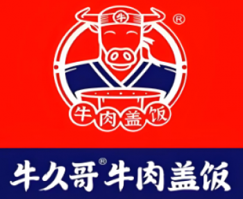 牛久哥牛肉盖饭
