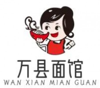 万县面馆