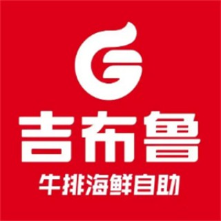 吉布鲁自助