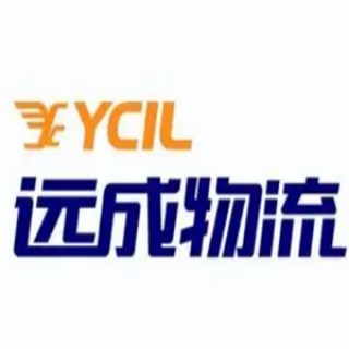 远成物流