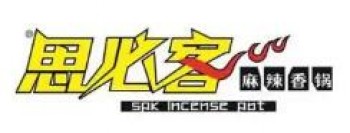 思必客麻辣香锅