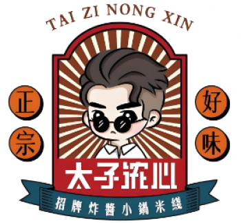 太子浓心米线