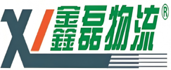 鑫磊物流
