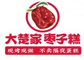 大楚家枣子糕