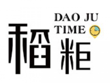 稻粔茶泡饭