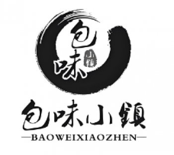 包味小镇