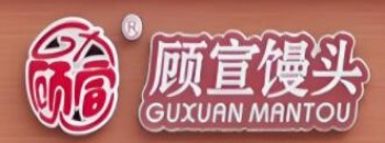顾宣馒头