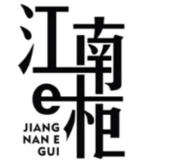 江南e柜