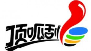 顶呱呱酸菜鱼