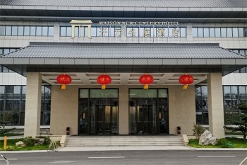开元名庭酒店