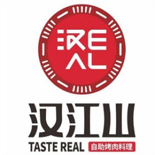 汉江山自助烤肉