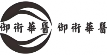 御术华医