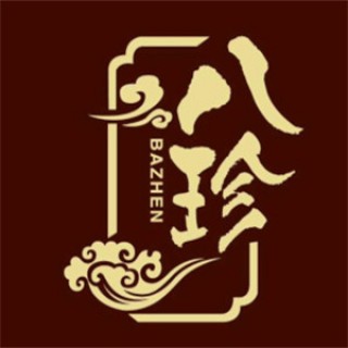 八珍熟食