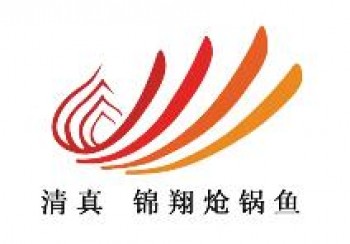 锦翔炝锅鱼