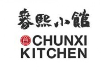 春熙小馆