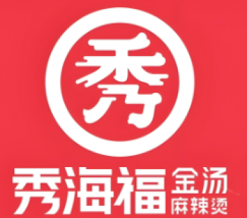 秀海福麻辣烫