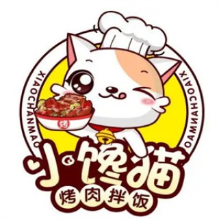 小馋猫烤肉拌饭