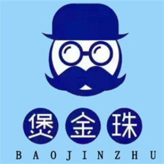 煲金珠奶茶
