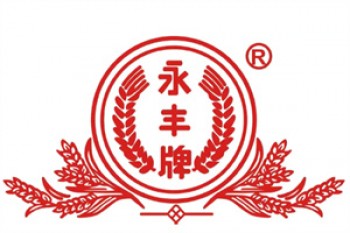 永丰二锅头