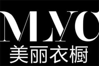 美丽衣橱女装