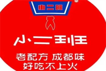 小二班串串