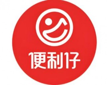 便利仔便利店