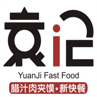 袁记肉夹馍