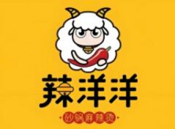 辣洋洋麻辣烫