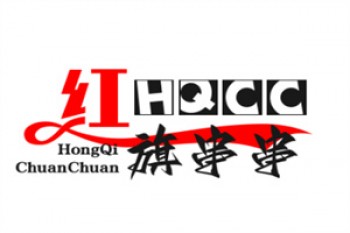 红旗串串