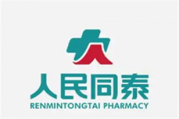 人民同泰药店