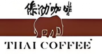 傣泐咖啡