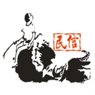 民信老铺甜品