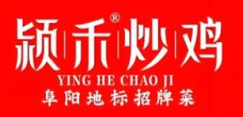 颖禾炒鸡