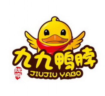 九九鸭脖