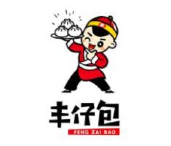 丰仔包