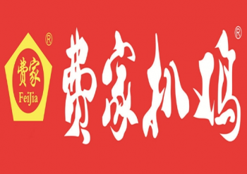 费家扒鸡