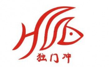 独门冲烤鱼