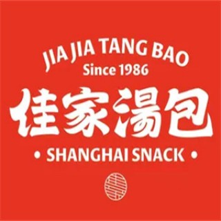 佳家汤包