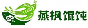 燕枫馄饨