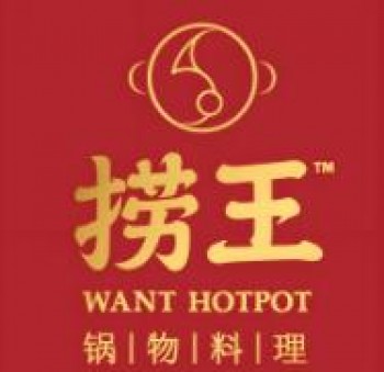 捞王火锅