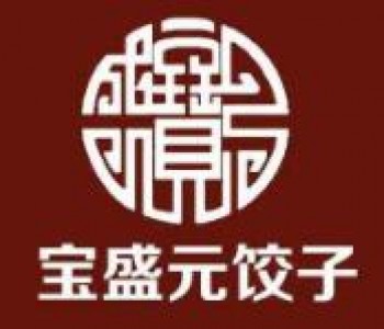 宝盛元饺子
