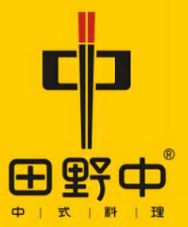 田野中餐厅