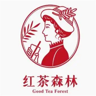 红茶森林奶茶
