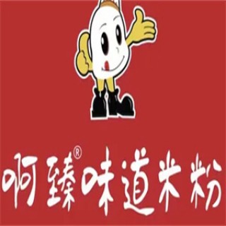 啊臻味道米粉
