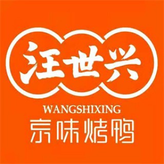 汪世兴京味烤鸭