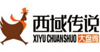 西域传说大盘鸡