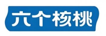 六个核桃