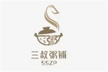三叔粥铺