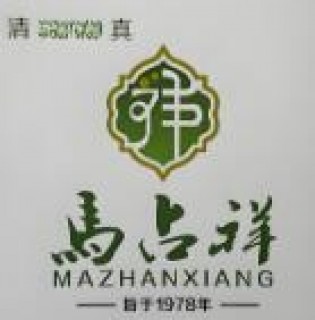 马占祥馄饨